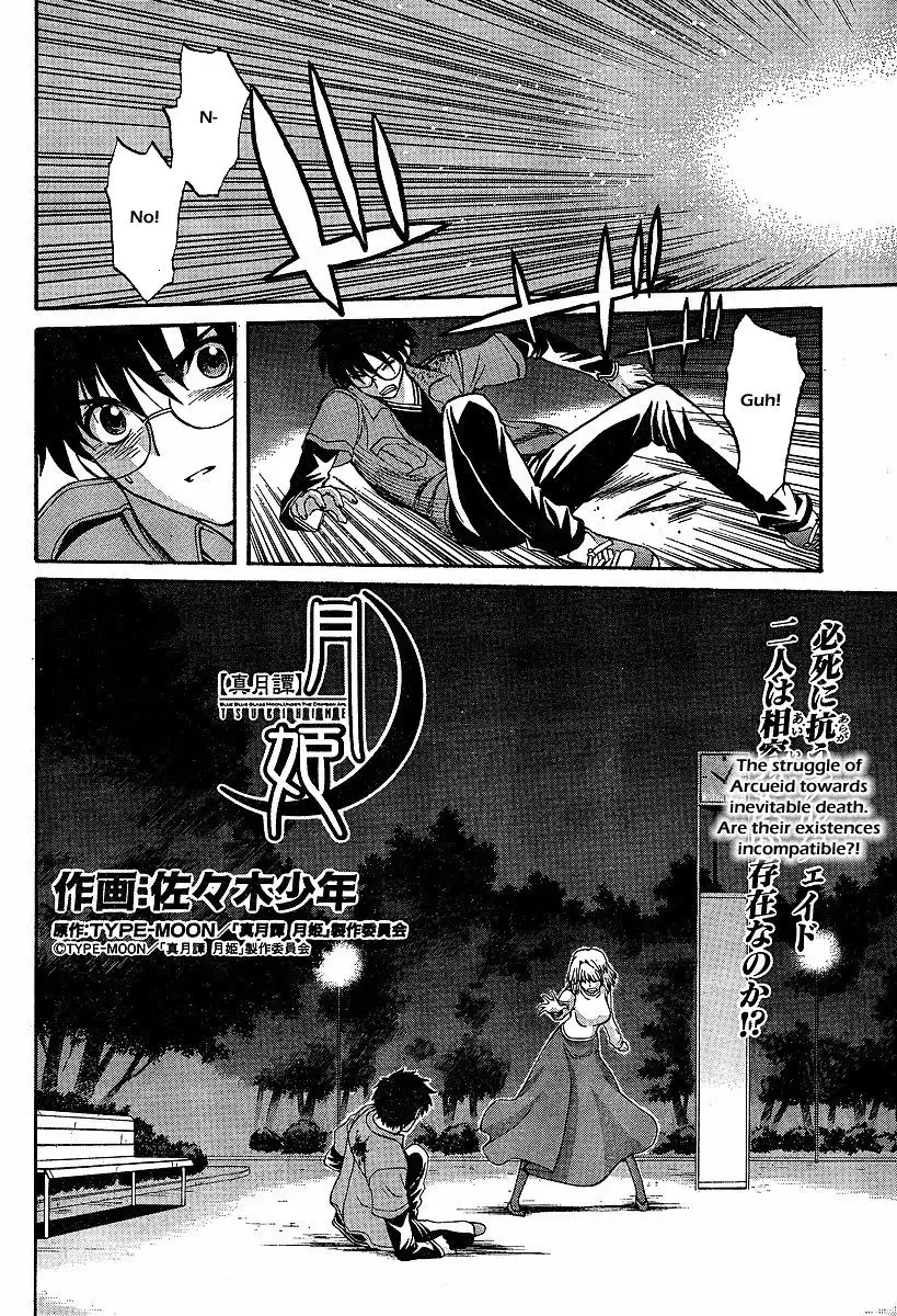 Shingetsutan Tsukihime Chapter 42 2